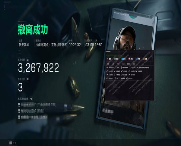 赤霄精英108build928